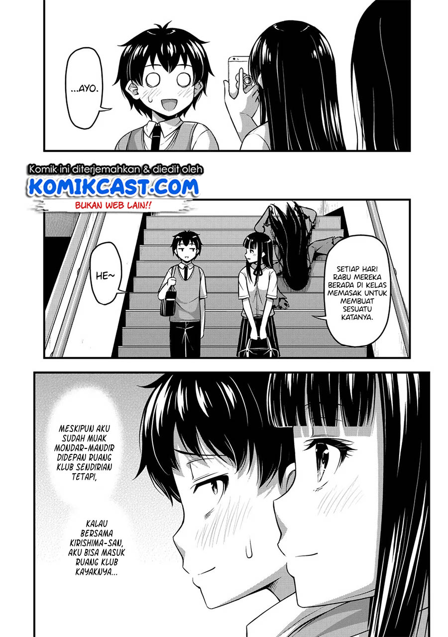 Sore wa rei no Shiwaza desu Chapter 07 Gambar 7