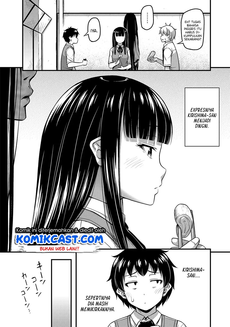 Sore wa rei no Shiwaza desu Chapter 06 Gambar 3