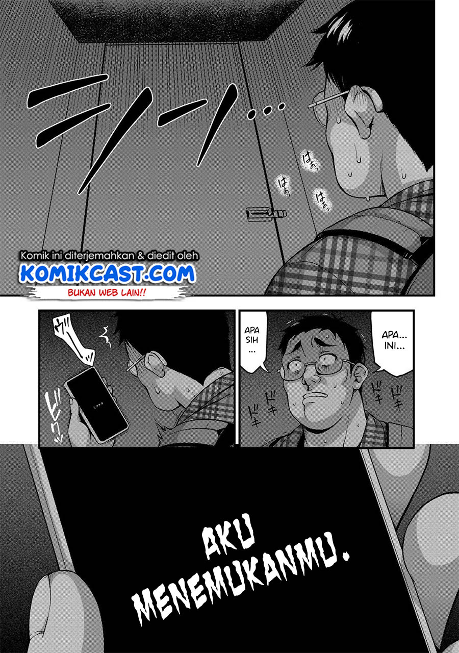 Sore wa rei no Shiwaza desu Chapter 05 Gambar 14