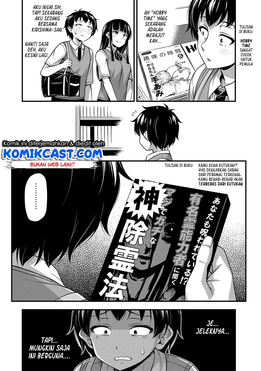 Sore wa rei no Shiwaza desu Chapter 04 Gambar 10