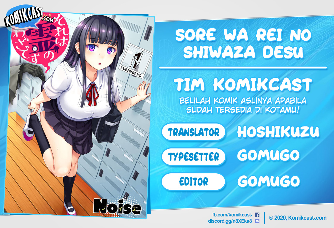 Baca Komik Sore wa rei no Shiwaza desu Chapter 03 Gambar 1