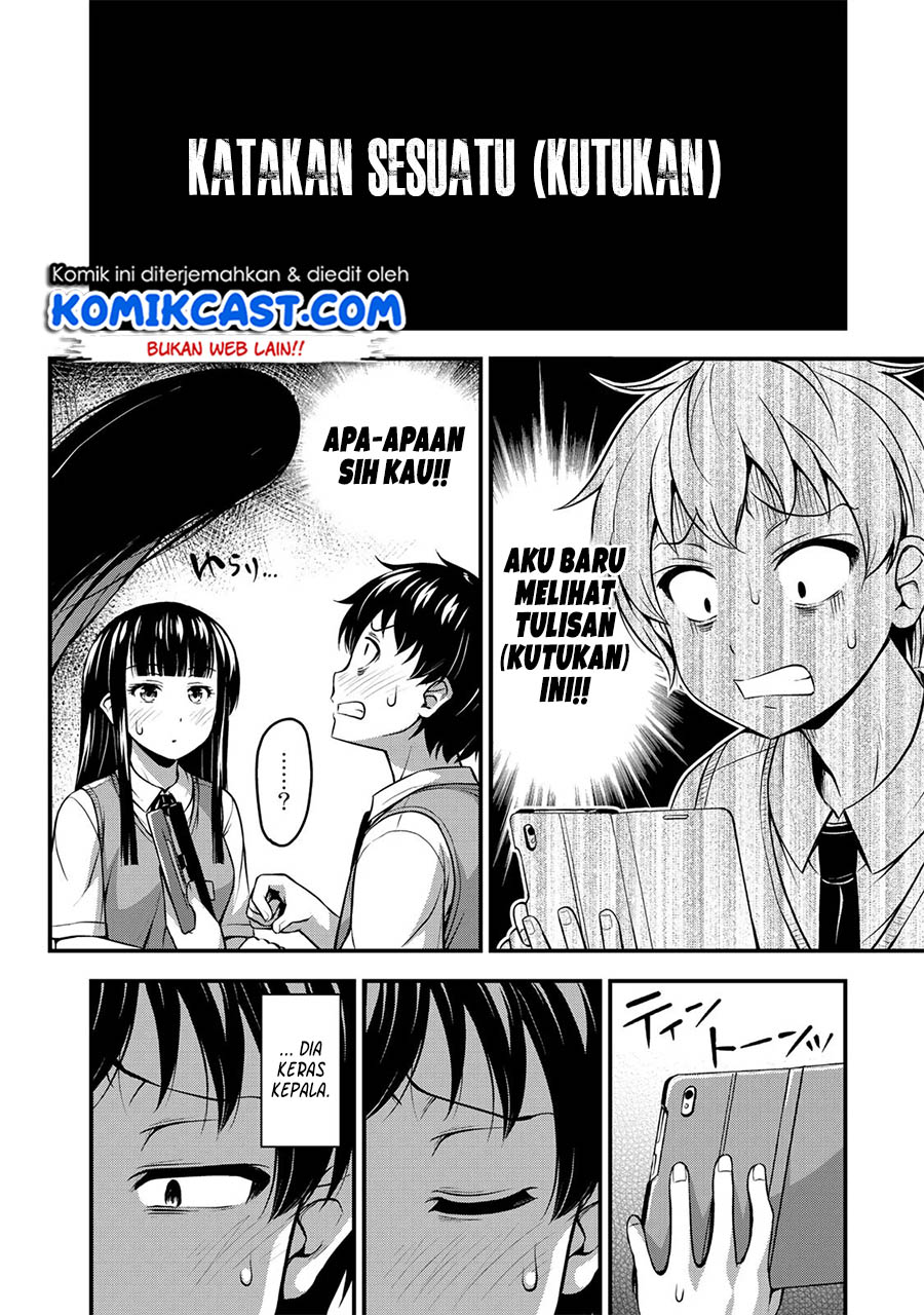 Sore wa rei no Shiwaza desu Chapter 03 Gambar 13