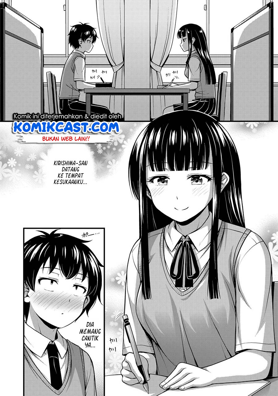 Sore wa rei no Shiwaza desu Chapter 03 Gambar 6