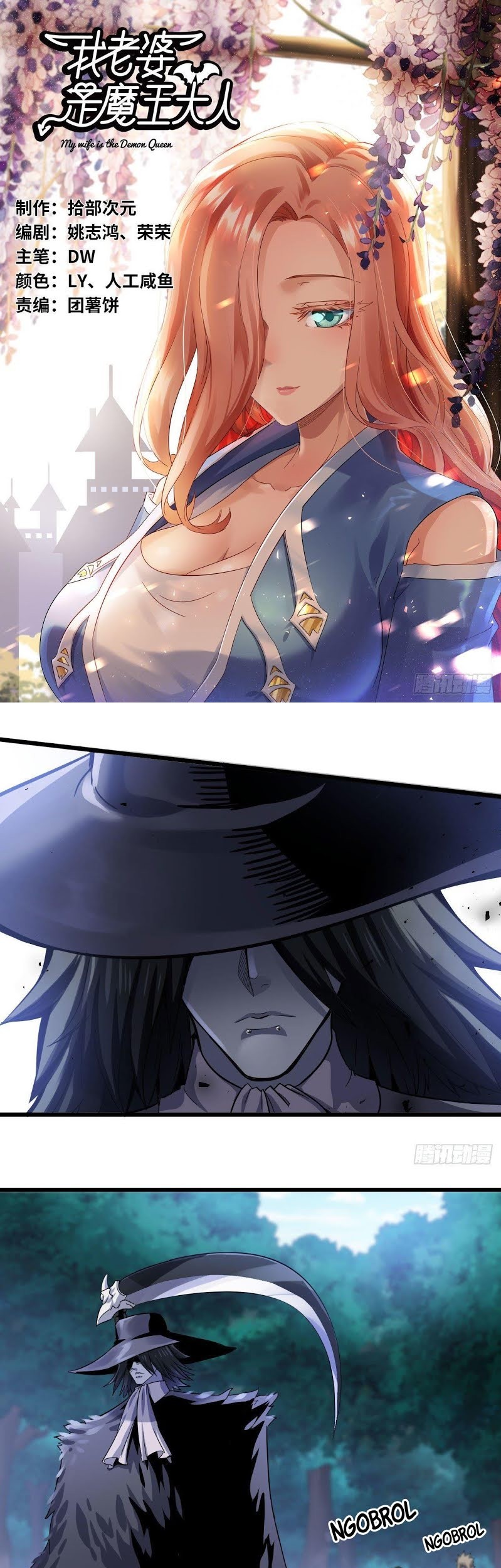 Baca My Wife is a Demon Queen Chapter 216 Gambar 2