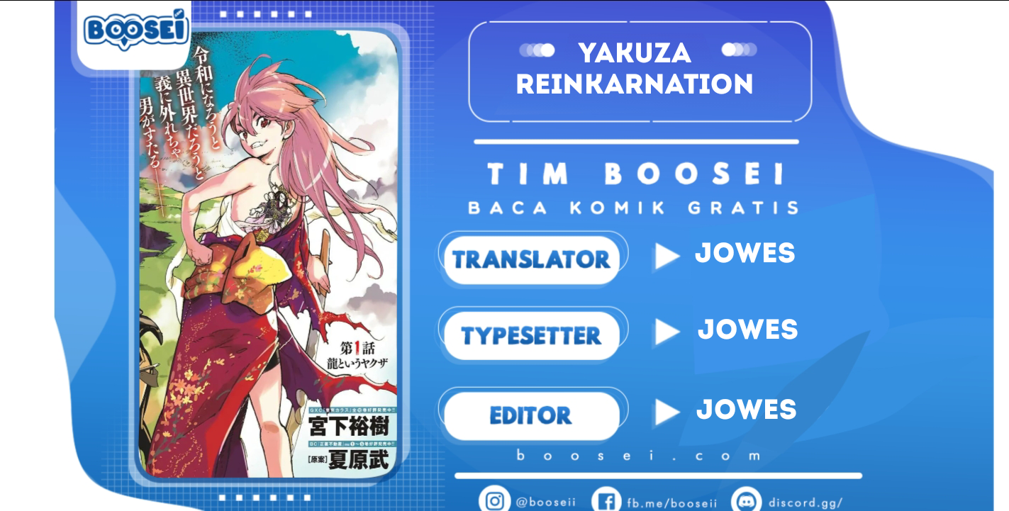 Baca Komik Ninkyou Tensei: Isekai no Yakuzahime Chapter 03 Gambar 1