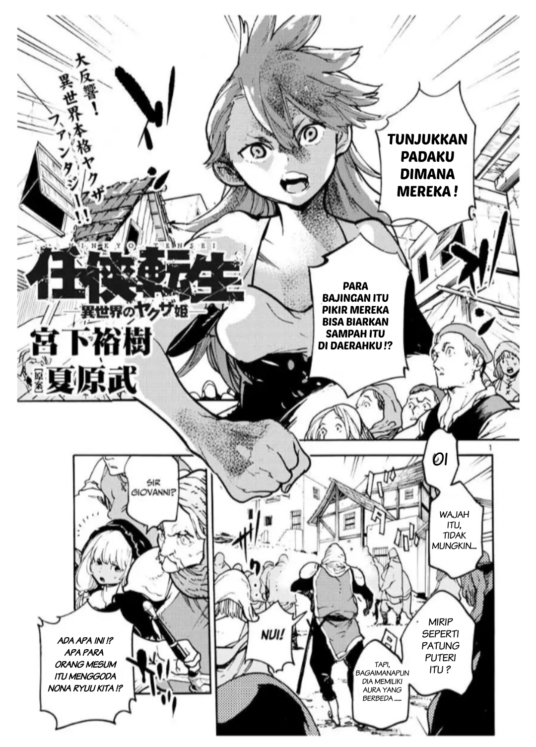 Baca Ninkyou Tensei: Isekai no Yakuzahime Chapter 03 Gambar 2