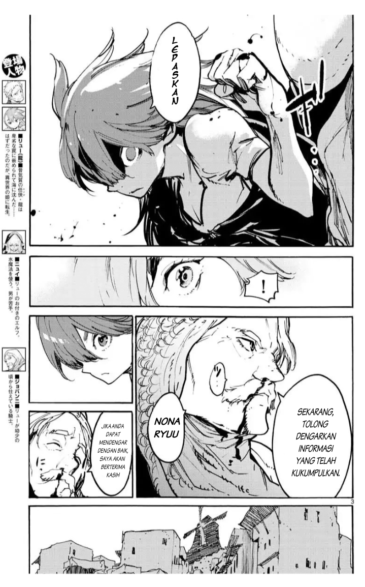 Ninkyou Tensei: Isekai no Yakuzahime Chapter 03 Gambar 4