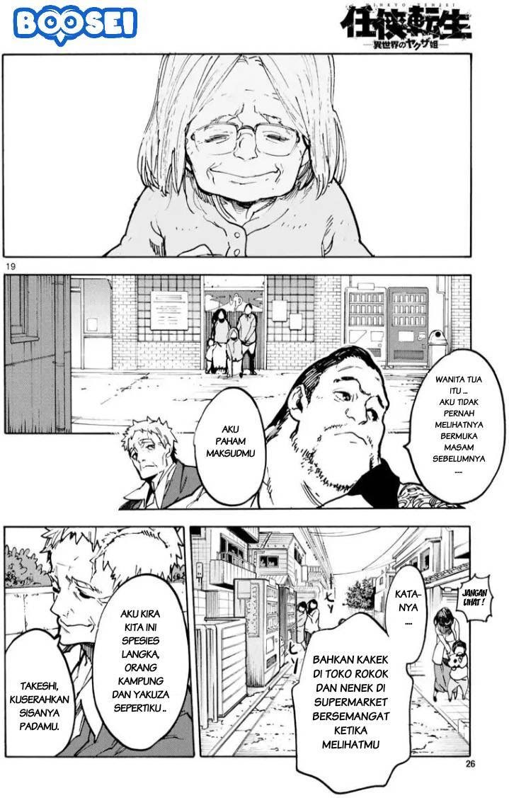 Ninkyou Tensei: Isekai no Yakuzahime Chapter 01 Gambar 19