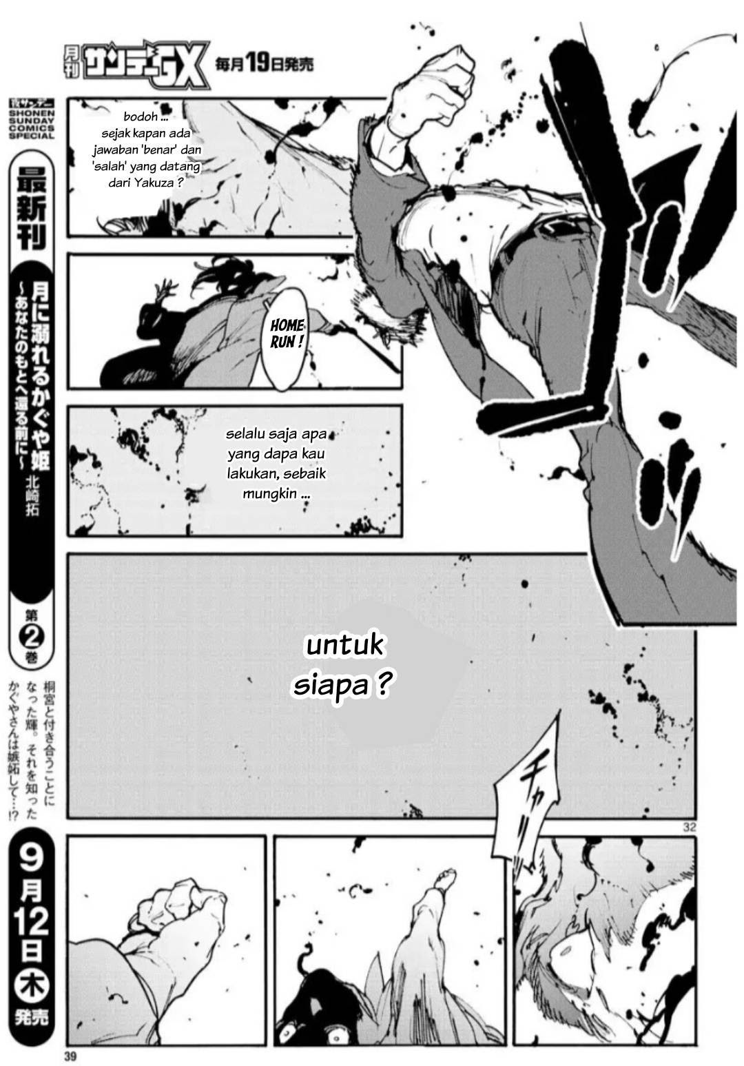 Ninkyou Tensei: Isekai no Yakuzahime Chapter 01 Gambar 32