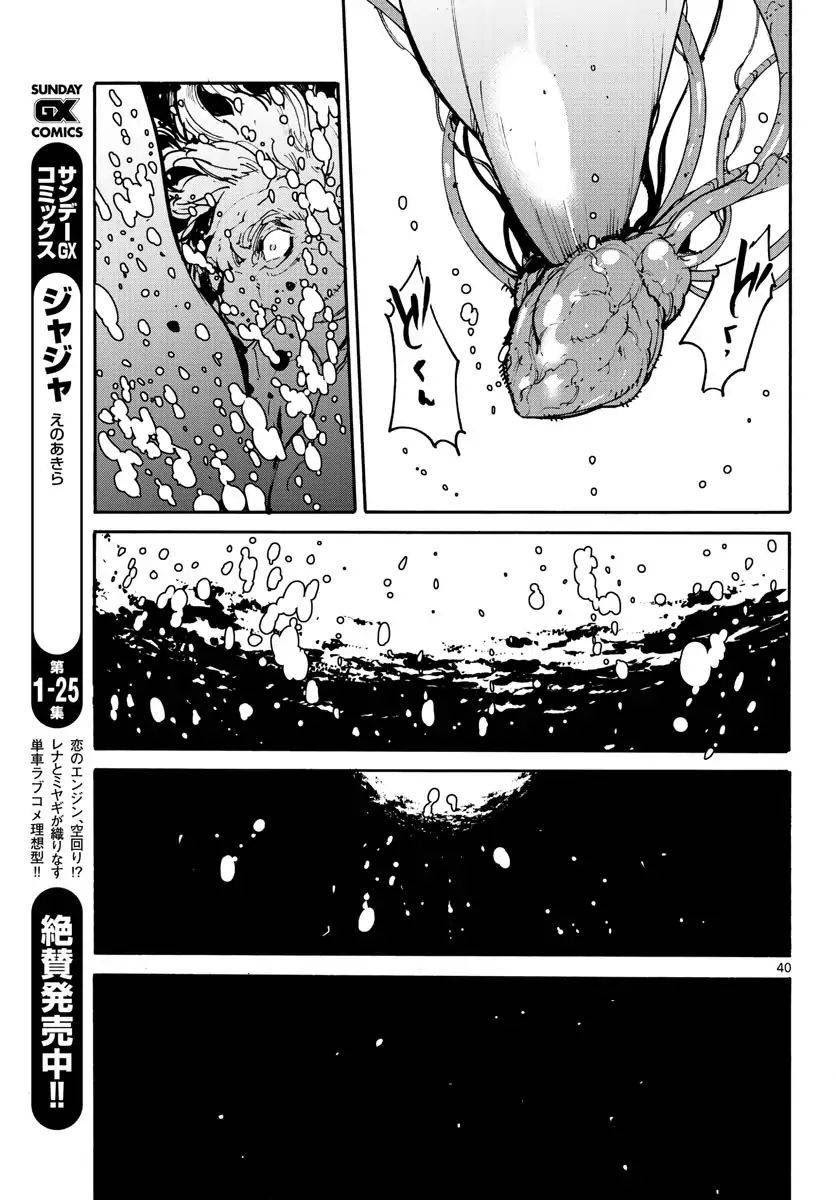 Ninkyou Tensei: Isekai no Yakuzahime Chapter 01 Gambar 39