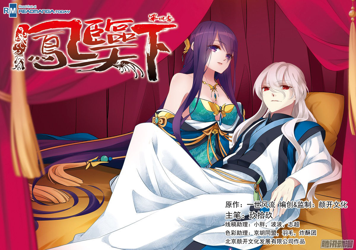 Baca Komik Descent of the Phoenix Chapter 61 Gambar 1