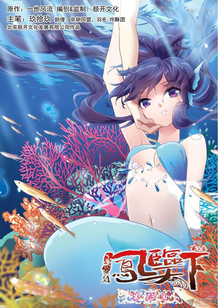 Baca Komik Descent of the Phoenix Chapter 55 Gambar 1