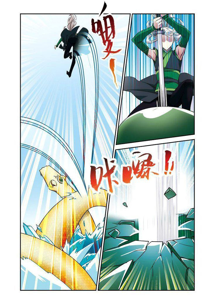 Descent of the Phoenix Chapter 51 Gambar 4