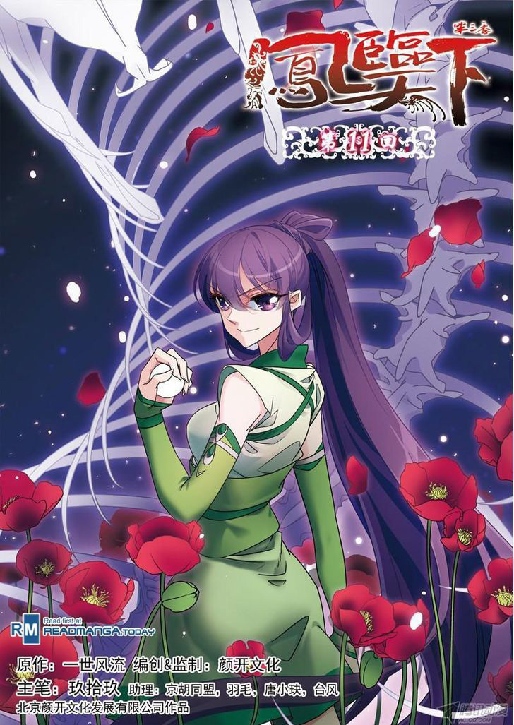 Baca Komik Descent of the Phoenix Chapter 49 Gambar 1