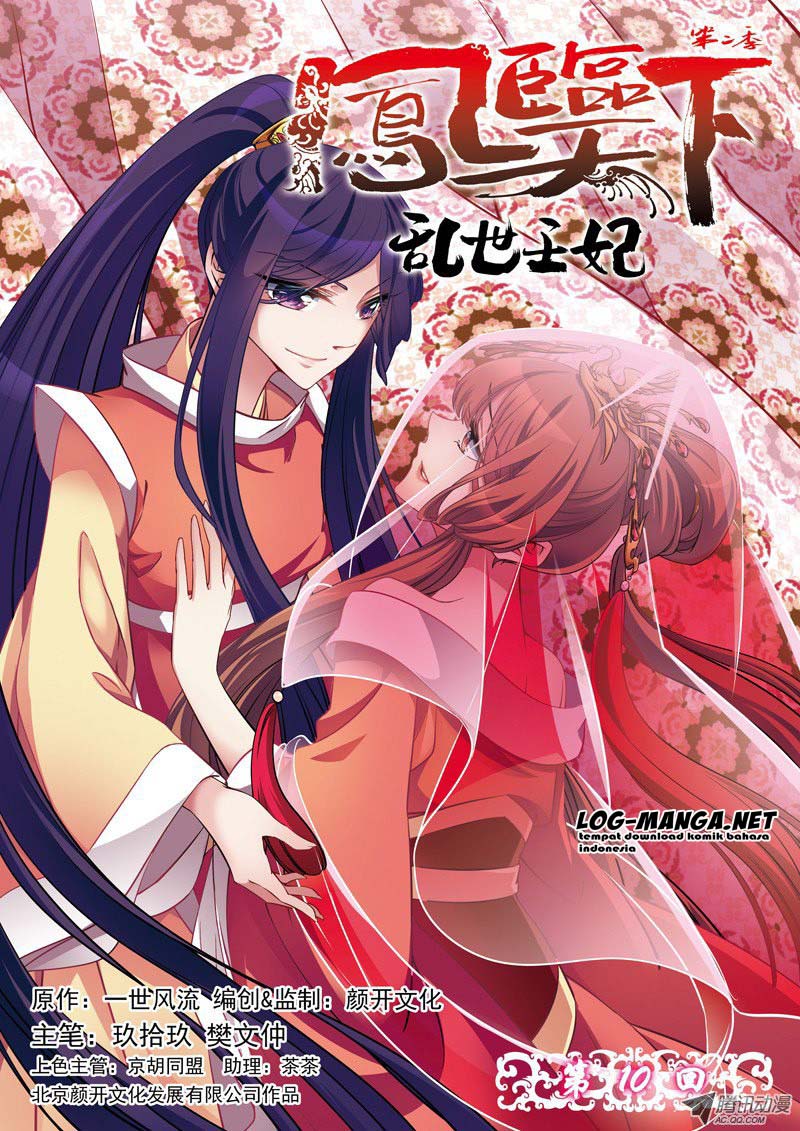 Descent of the Phoenix Chapter 31 Gambar 3