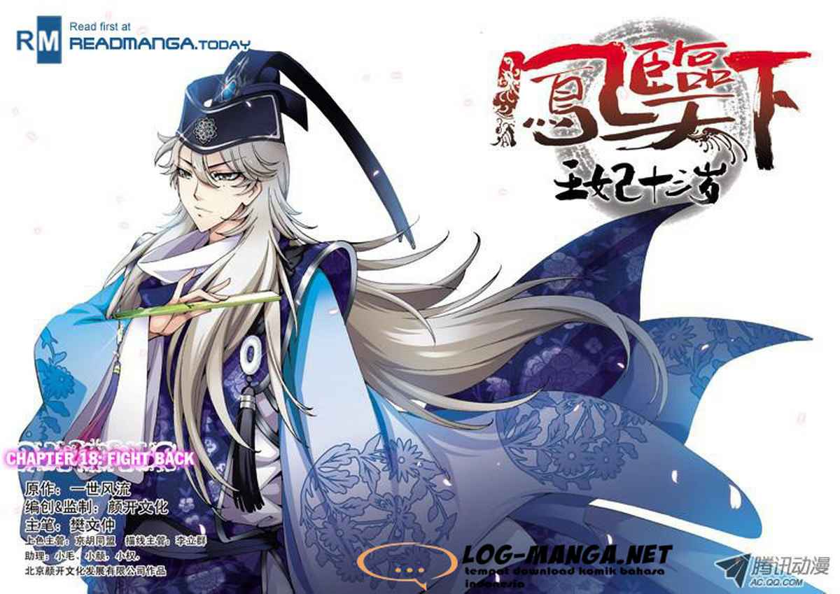 Baca Komik Descent of the Phoenix Chapter 18 Gambar 1