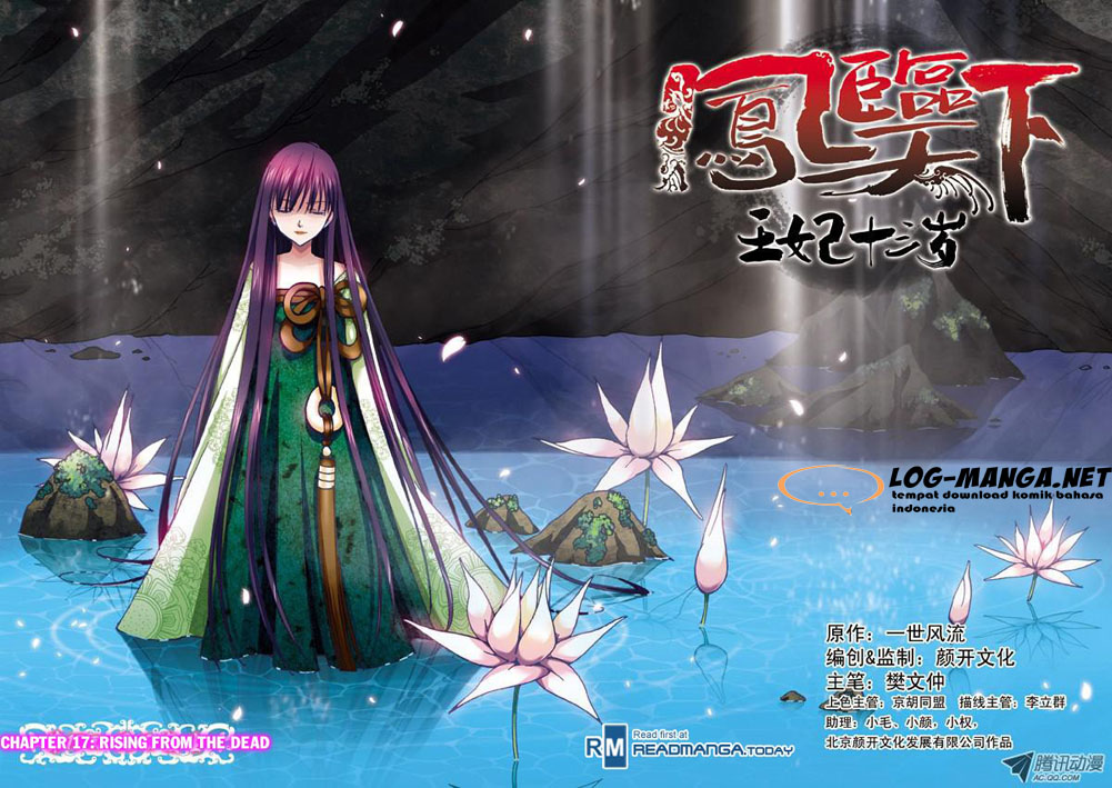 Baca Komik Descent of the Phoenix Chapter 17 Gambar 1