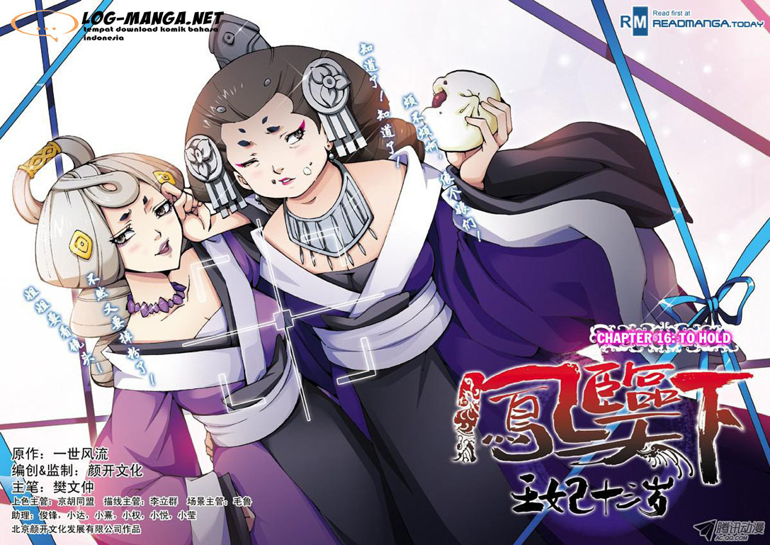 Baca Komik Descent of the Phoenix Chapter 16 Gambar 1