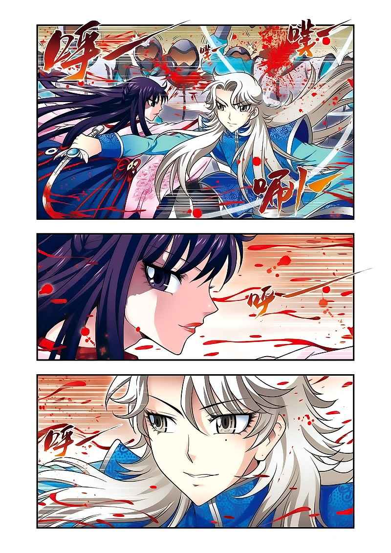 Descent of the Phoenix Chapter 15 Gambar 12