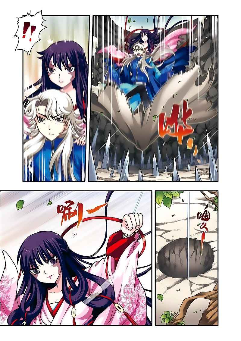 Descent of the Phoenix Chapter 15 Gambar 6
