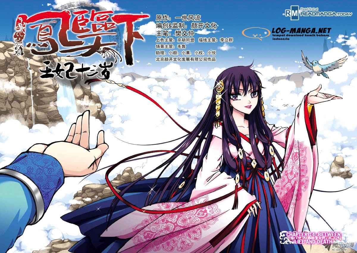 Baca Komik Descent of the Phoenix Chapter 14 Gambar 1