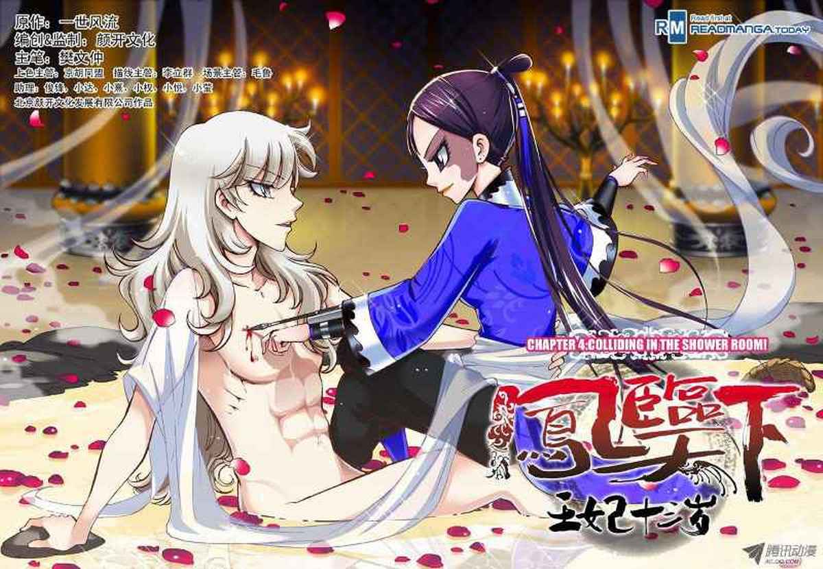 Baca Komik Descent of the Phoenix Chapter 04 Gambar 1