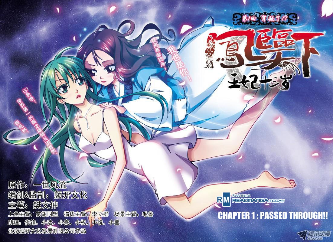 Baca Komik Descent of the Phoenix Chapter 01 Gambar 1