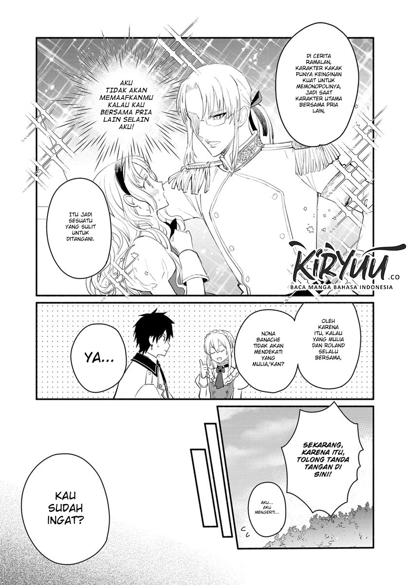 Mochiron Isharyouseikyuu itashimasu! Chapter 07 Gambar 11