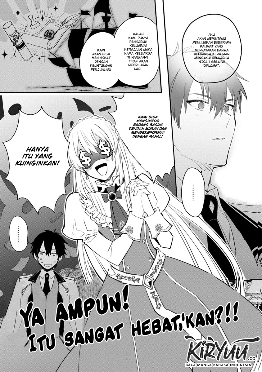 Mochiron Isharyouseikyuu itashimasu! Chapter 07 Gambar 8
