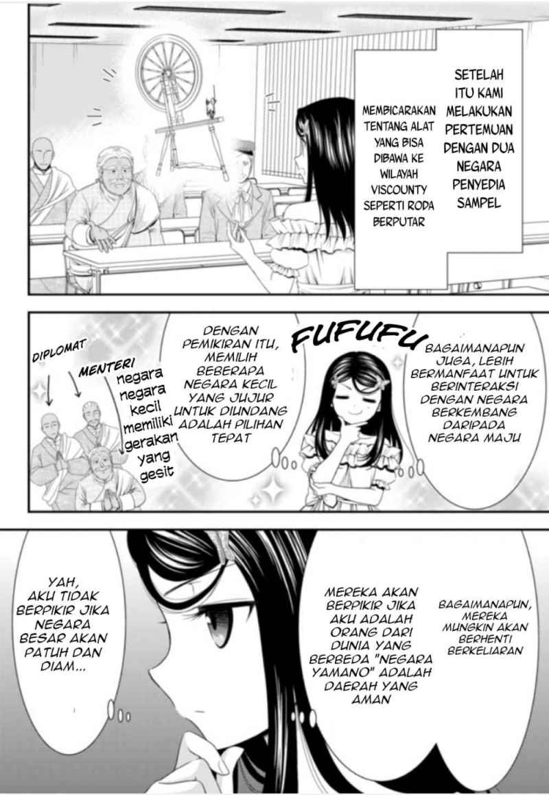 Rougo ni Sonaete Isekai de 8-manmai no Kinka wo Tamemasu Chapter 51 Gambar 11