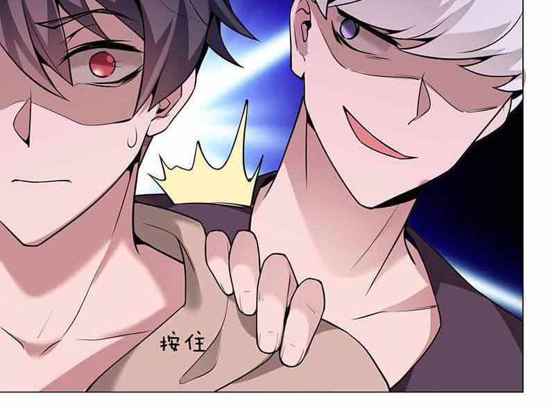 Carrying The Goddess Along Chapter 17 Gambar 3