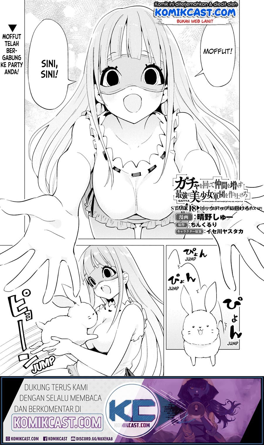 Baca Gacha wo Mawashite Nakama wo Fuyasu Saikyou no Bishoujo Gundan wo Tsukuriagero Chapter 18 Gambar 2