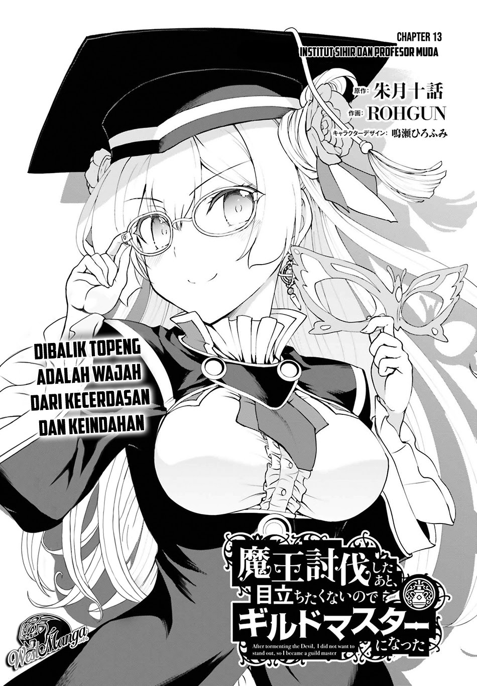 Baca Manga Maou Toubatsu Shita Ato, Medachitakunai node Guild Master ni Natta Chapter 13 Gambar 2