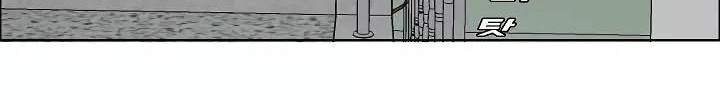 Rooftop Sword Master Chapter 10 Gambar 34