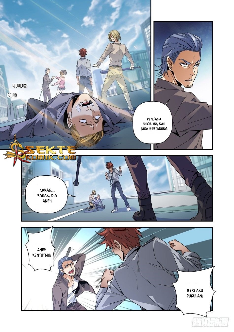 Luan Quan Chapter 03 Gambar 3