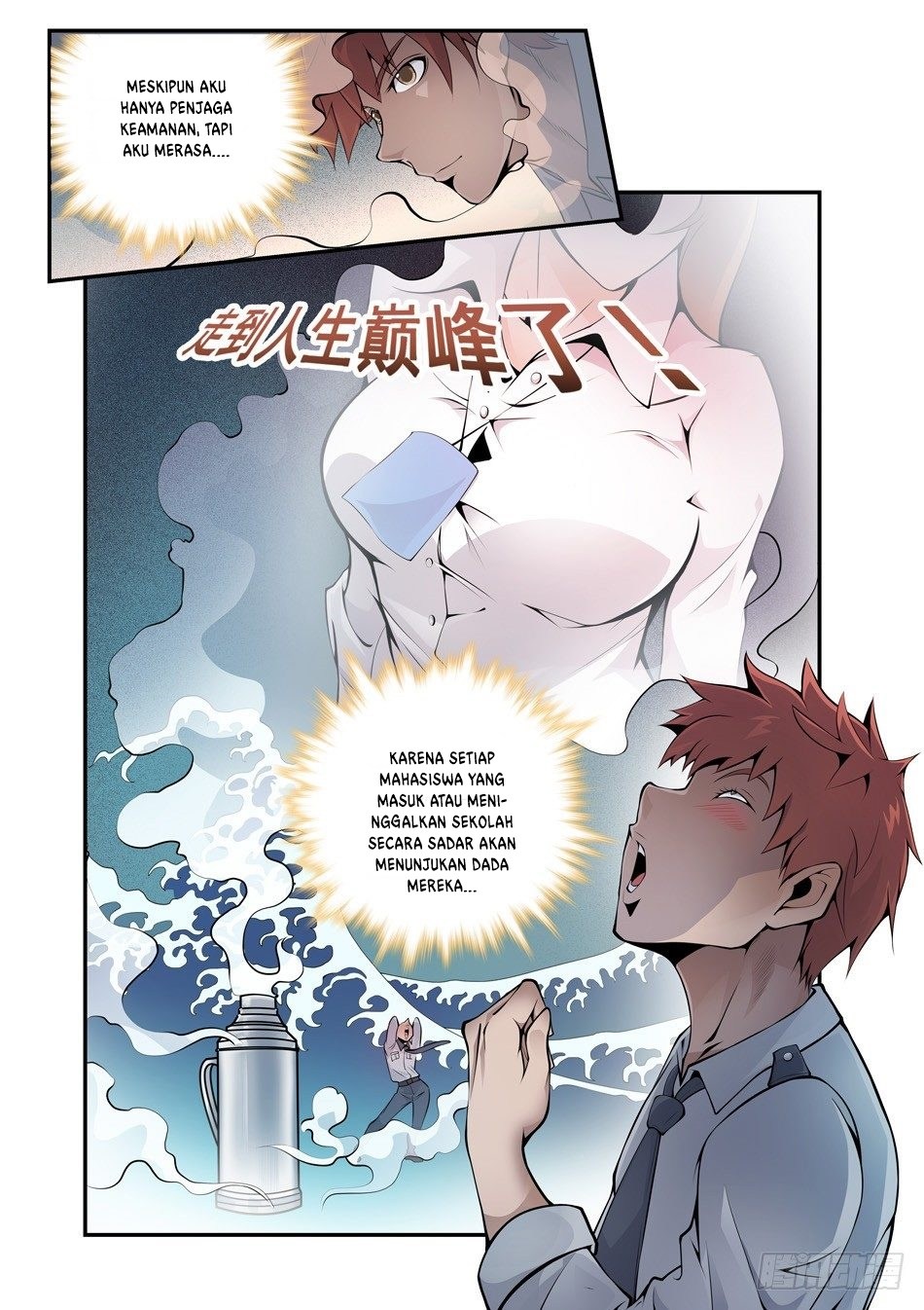 Luan Quan Chapter 01 Gambar 6
