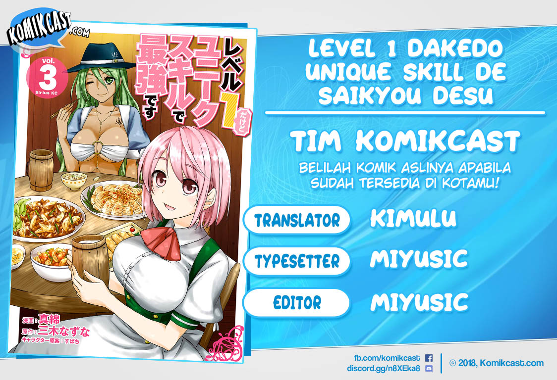 Baca Komik Level 1 dakedo Unique Skill de Saikyou desu Chapter 16.2 Gambar 1