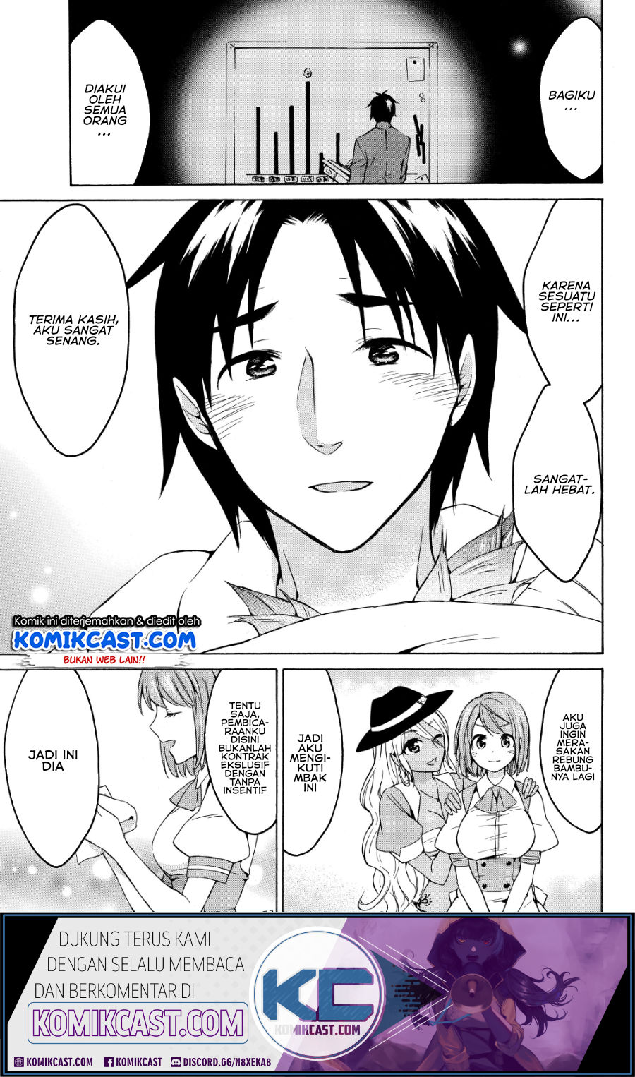 Baca Level 1 dakedo Unique Skill de Saikyou desu Chapter 16.2 Gambar 2