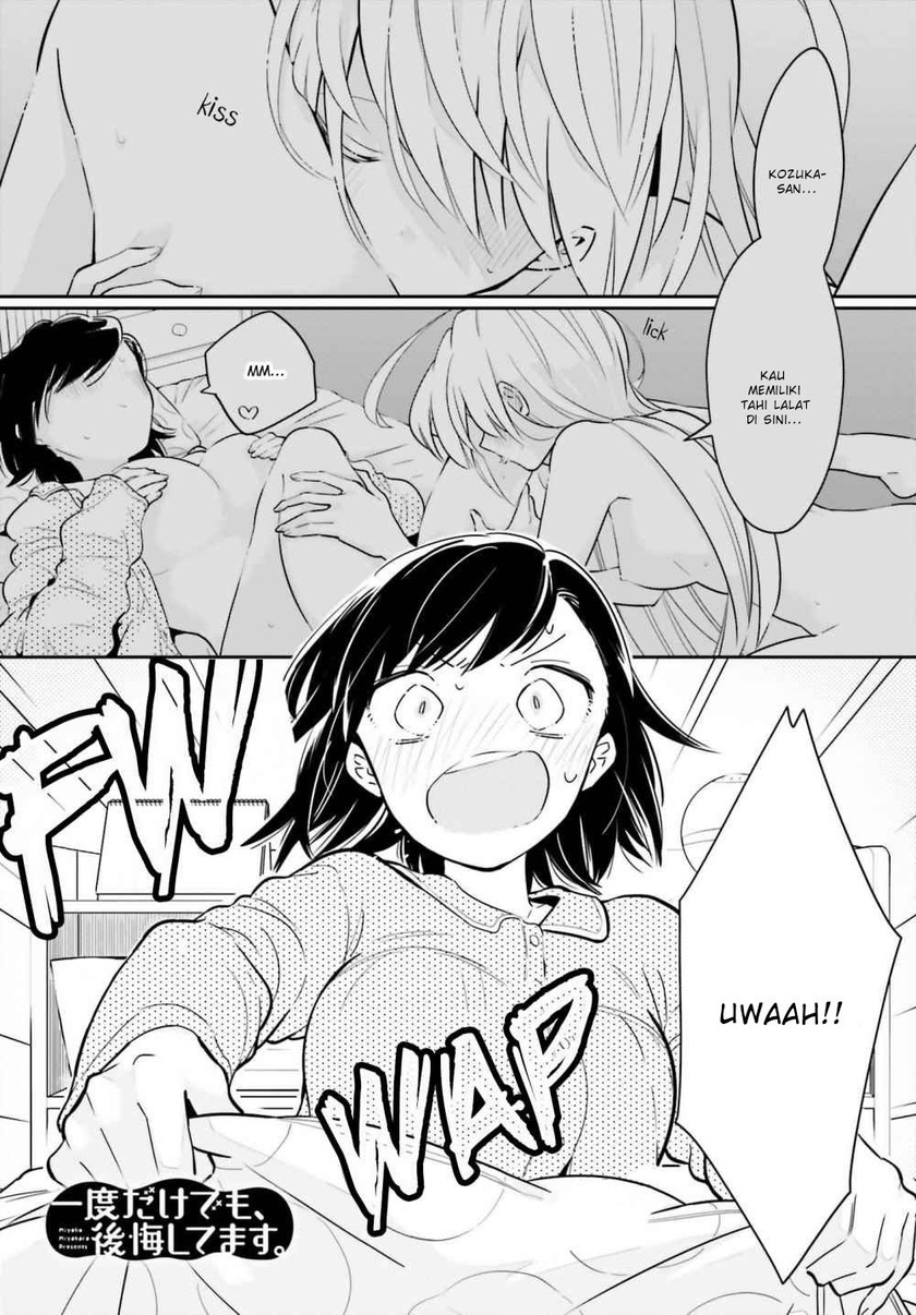 Baca Komik Ichido Dake Demo, Koukai Shitemasu Chapter 07 Gambar 1