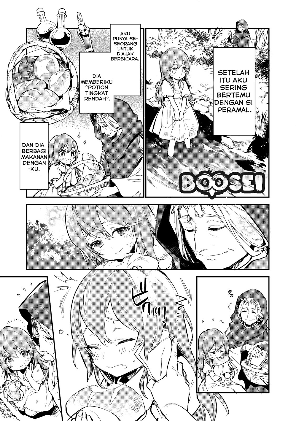 Saijaku Tamer wa Gomi Hiroi no Tabi wo Hajimemashita Chapter 01 Gambar 17