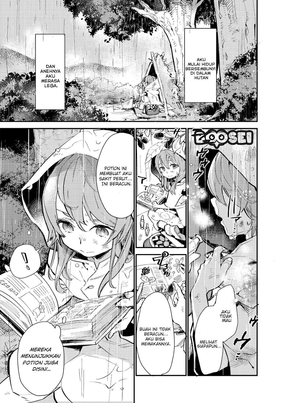 Saijaku Tamer wa Gomi Hiroi no Tabi wo Hajimemashita Chapter 01 Gambar 19
