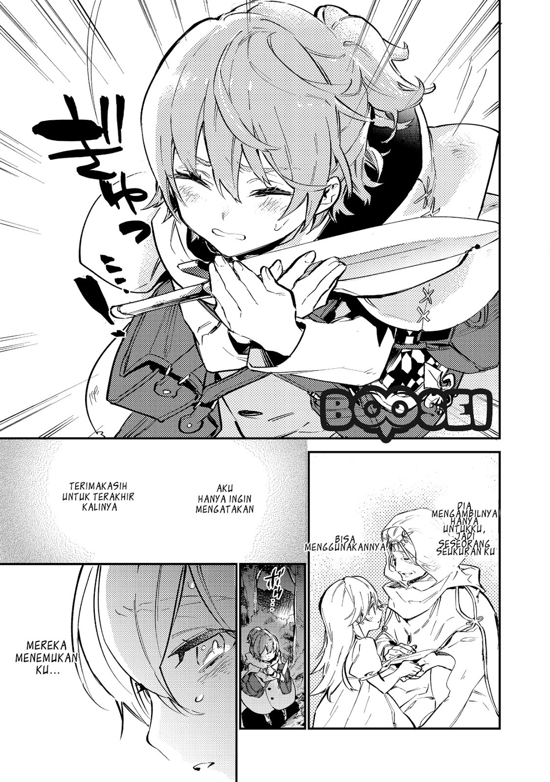 Saijaku Tamer wa Gomi Hiroi no Tabi wo Hajimemashita Chapter 01 Gambar 31
