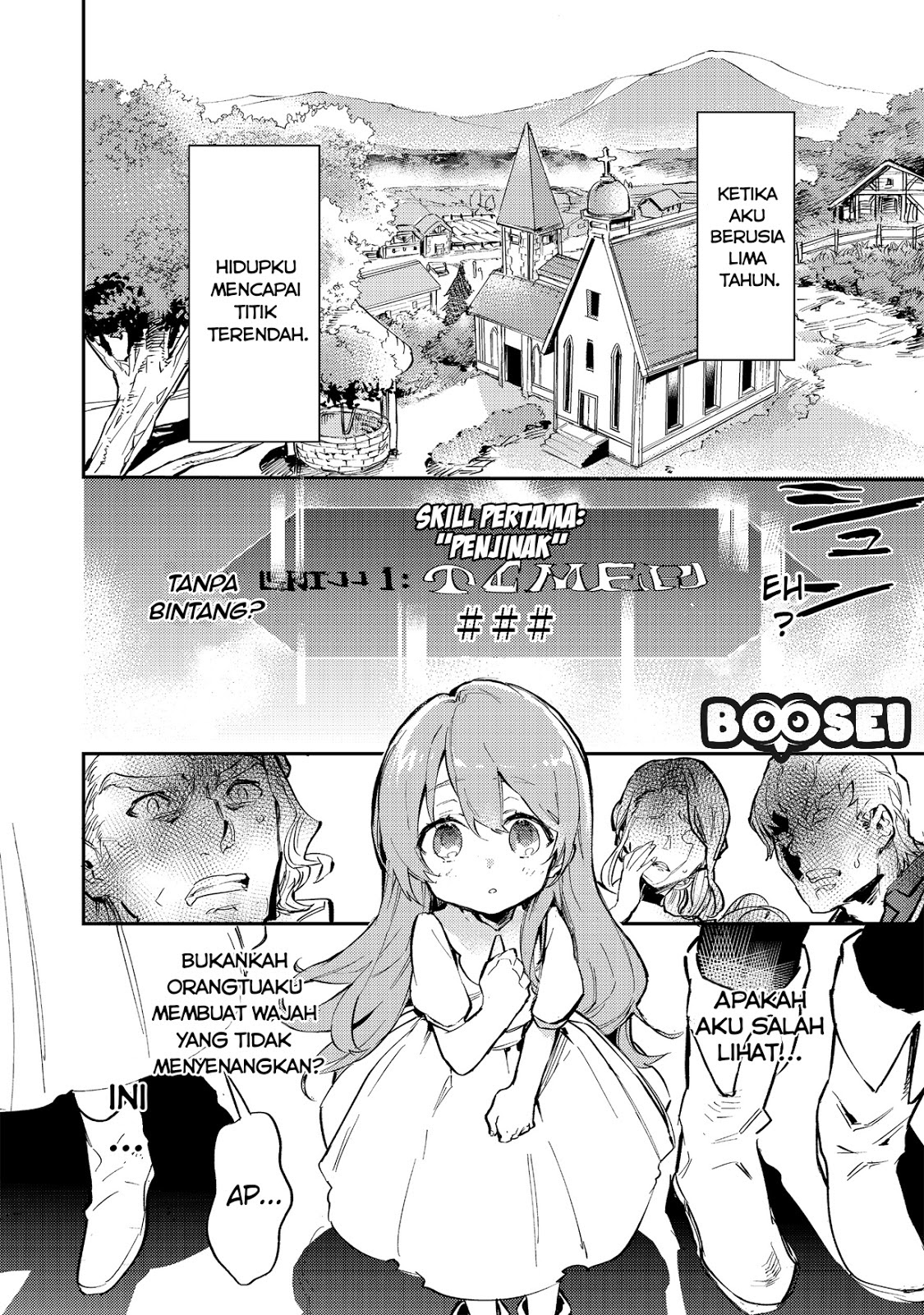 Saijaku Tamer wa Gomi Hiroi no Tabi wo Hajimemashita Chapter 01 Gambar 4