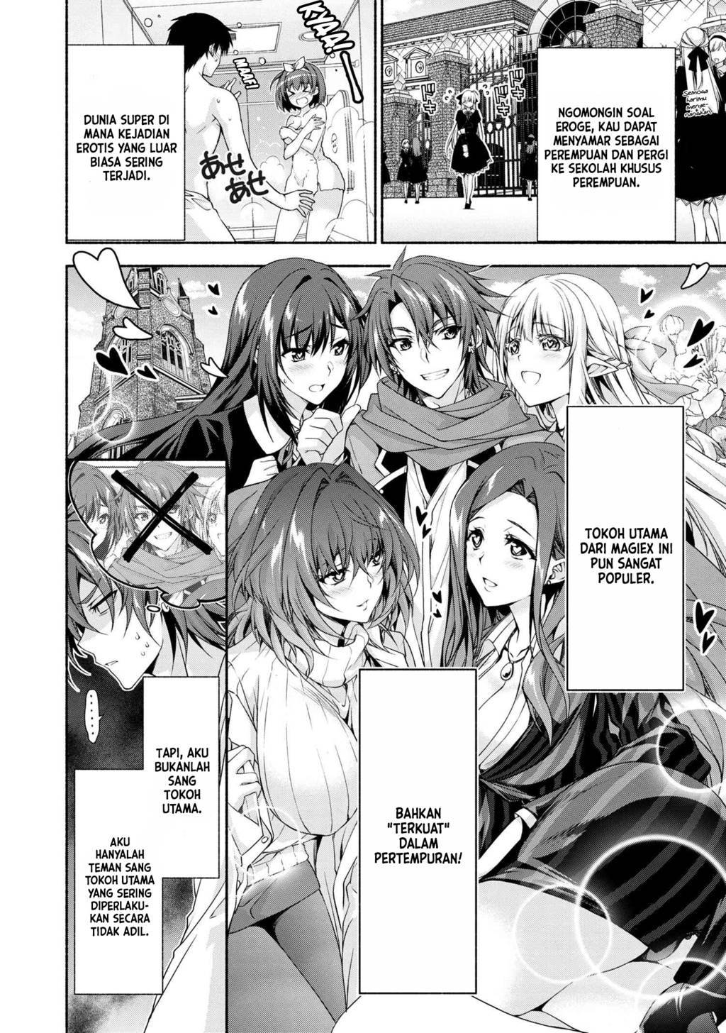 Magical★Explorer – Eroge no Yuujin Kyara ni Tensei Shitakedo, Game Chishiki Tsukatte Jiyuu ni Ikiru Chapter 00 Gambar 5