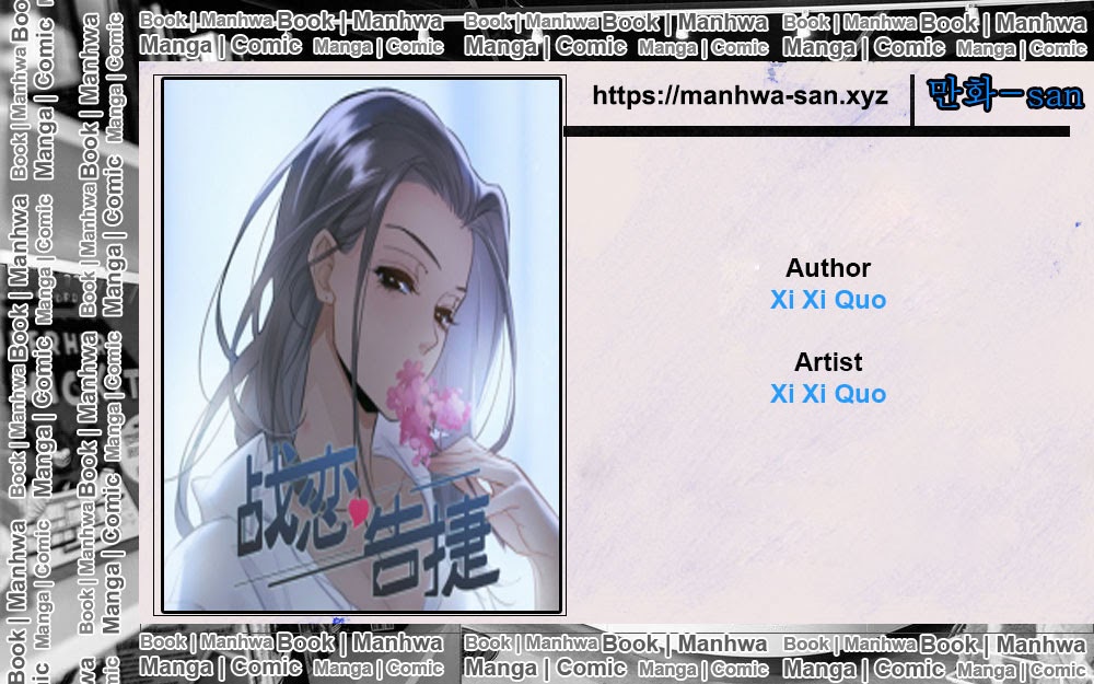 Baca Komik Love War's Victory Chapter 09 Gambar 1
