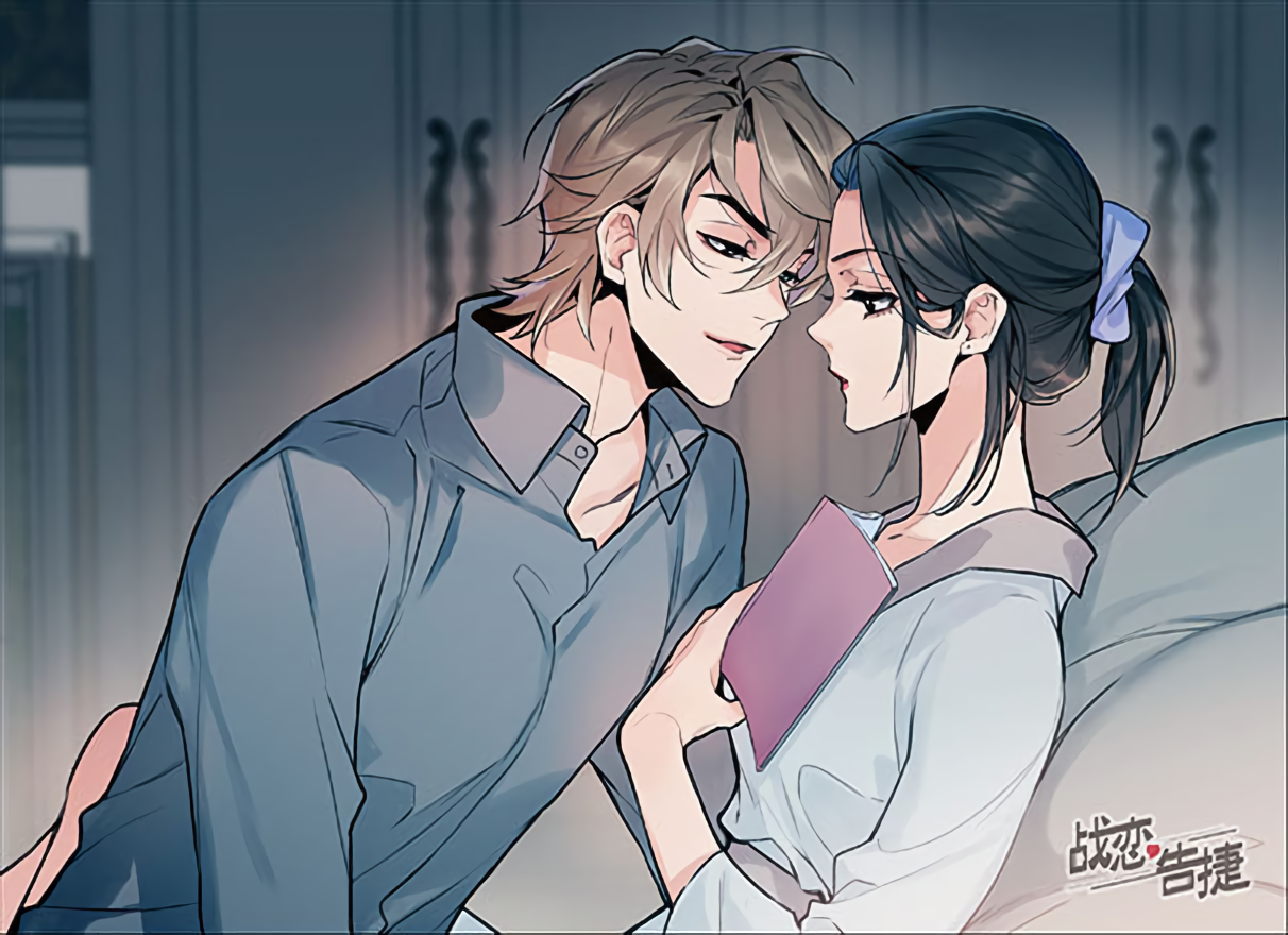 Baca Love War's Victory Chapter 07.5 Gambar 2