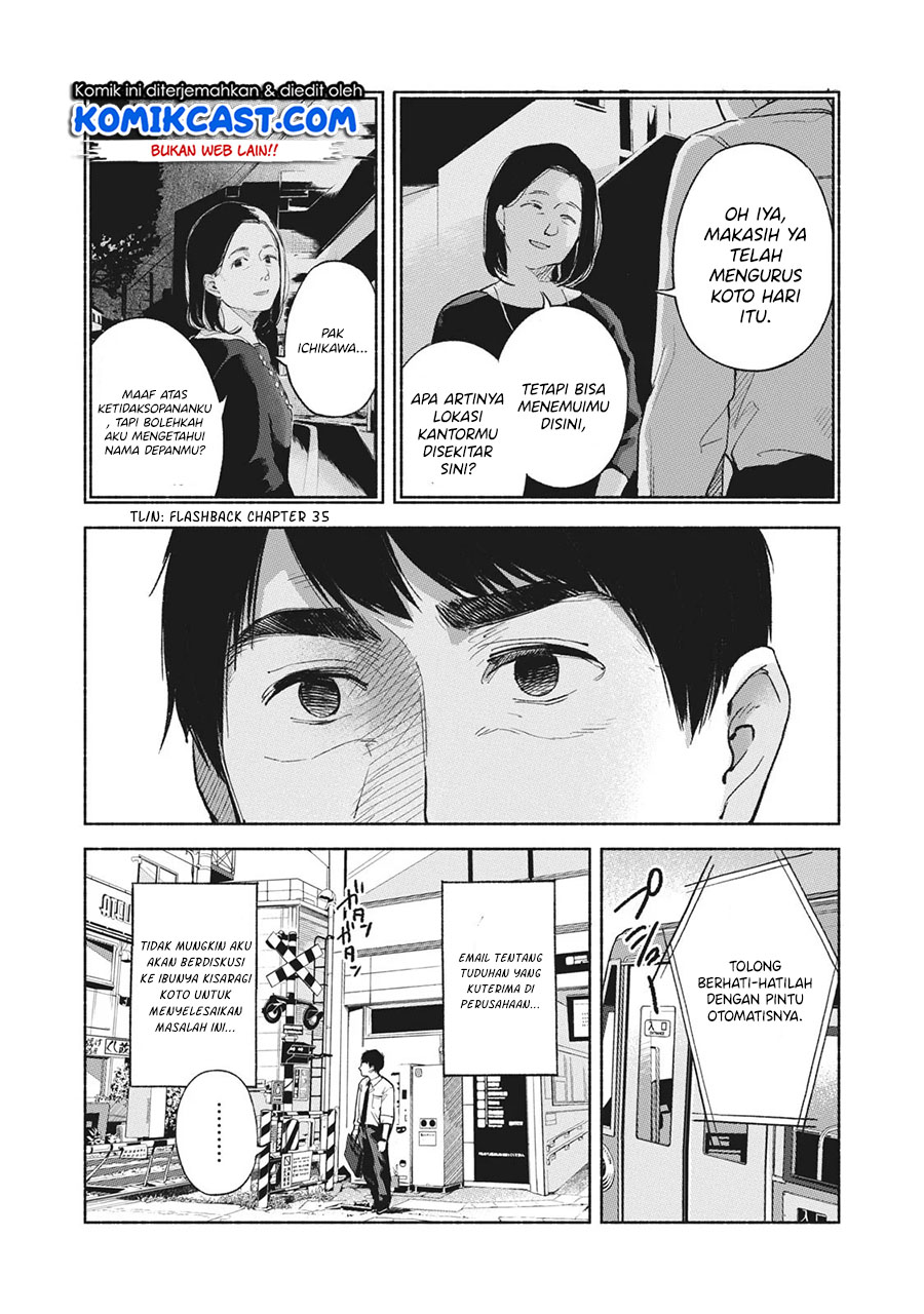 Musume no Tomodachi Chapter 47 Gambar 11