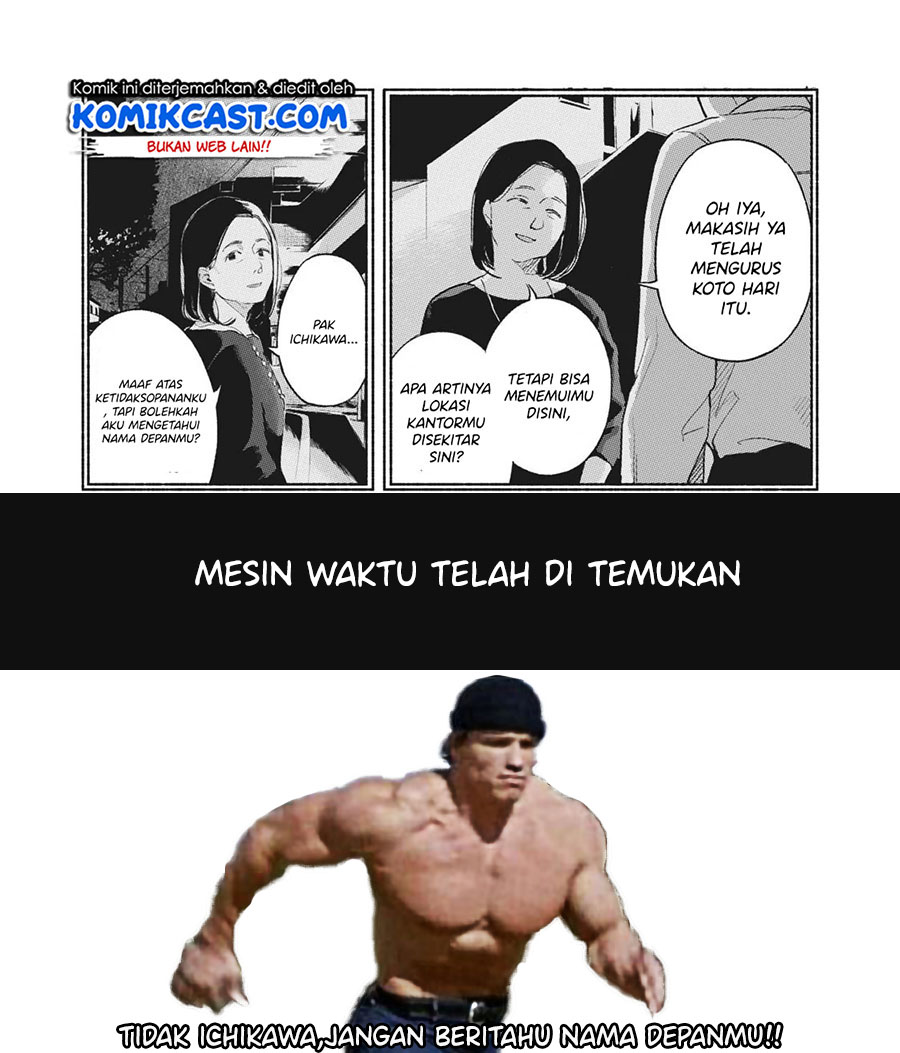 Musume no Tomodachi Chapter 47 Gambar 23