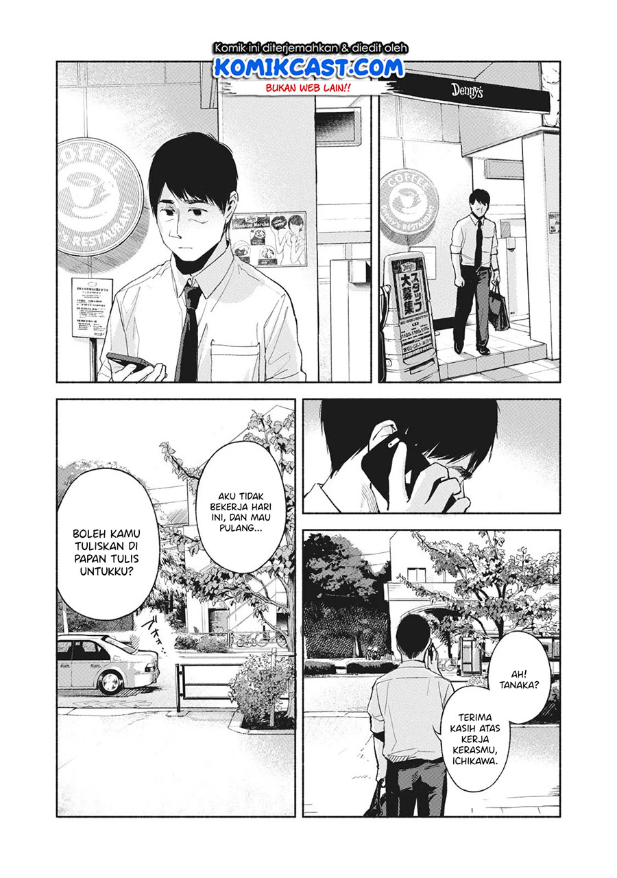 Musume no Tomodachi Chapter 47 Gambar 9