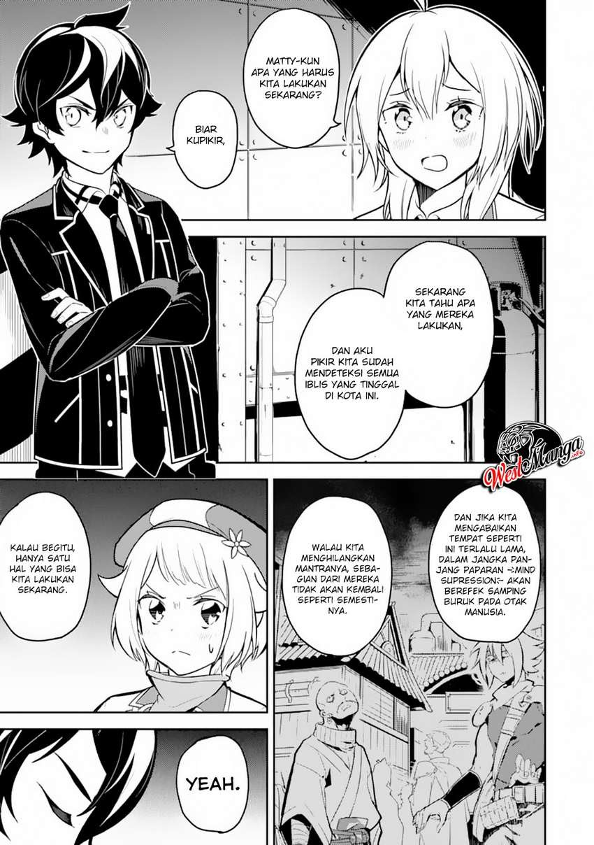 Shikkaku mon no Saikyou Kenja Chapter 36.1 Gambar 21